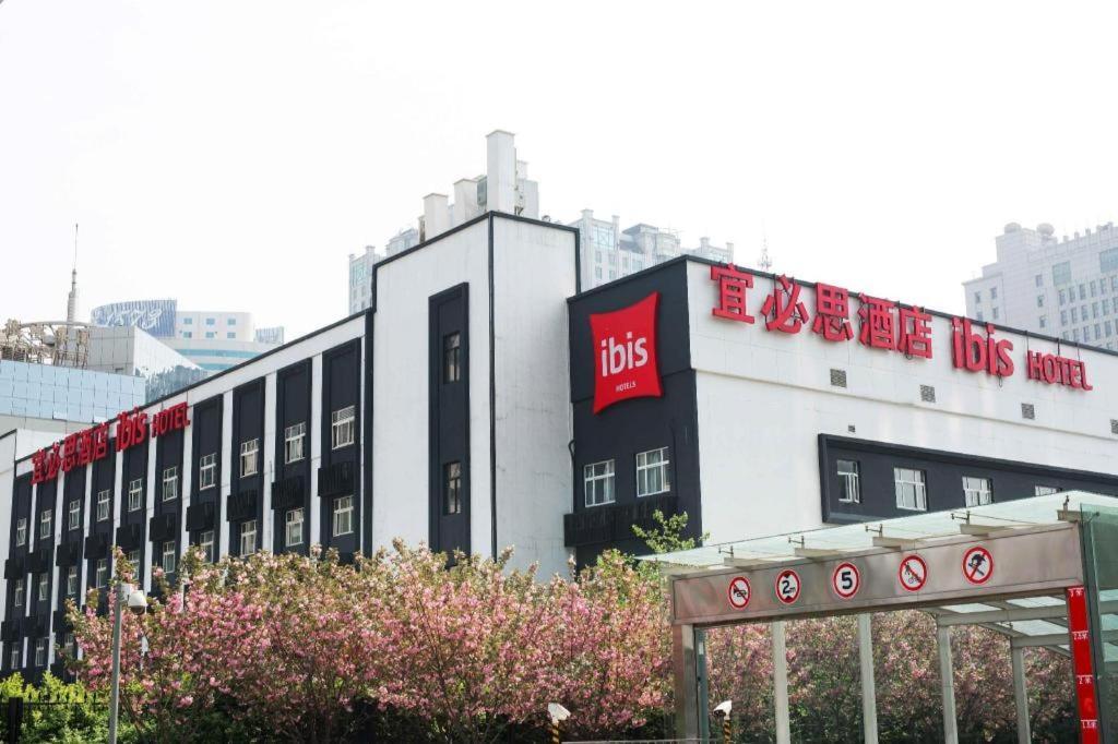 Ibis Xi'An First Gaoxin Rd Hotel Ngoại thất bức ảnh