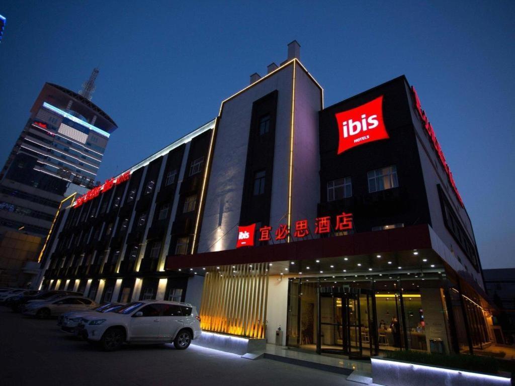 Ibis Xi'An First Gaoxin Rd Hotel Ngoại thất bức ảnh