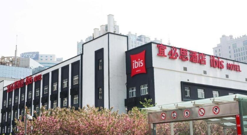 Ibis Xi'An First Gaoxin Rd Hotel Ngoại thất bức ảnh